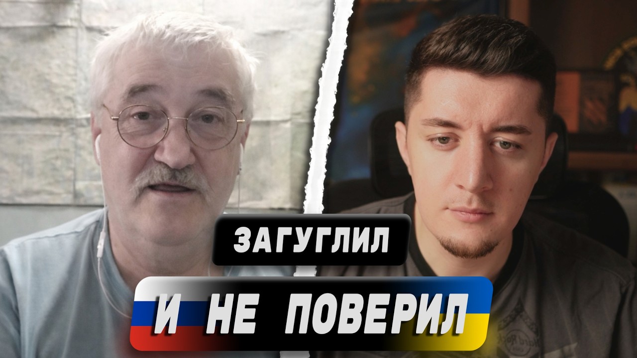 ПОКАЗАЛ ДЕДУ НАСТОЯЩУЮ РОССИЮ / ПРАВДА СЛОМАЛА МИФ О ВЕЛИЧИИ / ЧАТ РУЛЕТКА