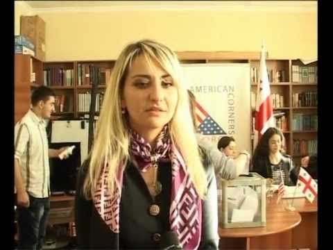 აშშ-ს საპრეზიდენტო არჩევნების..