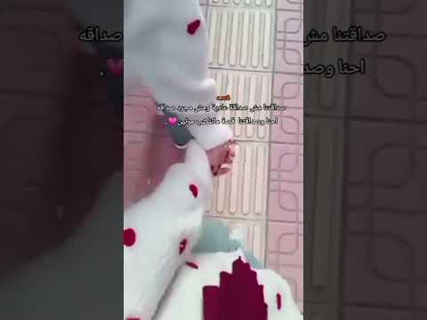 اح نا وصدااقتنا ق صة مااتنك تب م رتين 