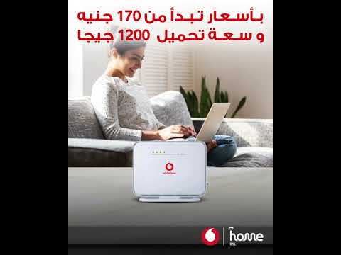 باقات ڤودافون  