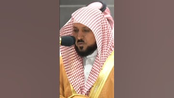 تلاوة رائعة لحافظ المقيلي بصوت جميل #مكه #اكسبلور #حالات_واتس #مكهالمكرمه #makkah #ريلز