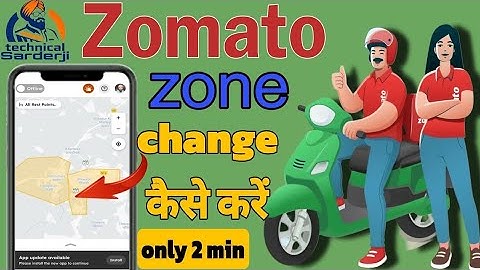 Zomato rider location change kaise kare ? || Zomato zone change kaise kare 2025 #zomatodelivery