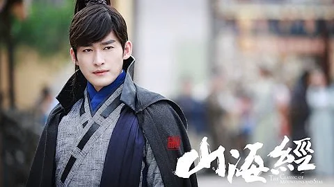 Classic of Mountains and Seas MV | Chinese Music (EngSub) + Drama Trailer | Zhang Han + Guli NaZha - DayDayNews