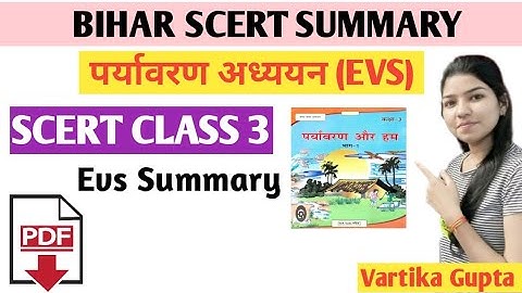 Bihar SCERT EVS Class 3 Summary/Bihar Scert summary/ BPSC /Bihar Shikshak Bharti/Bihar 7 phase 2023
