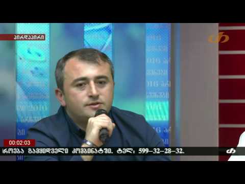 შოთიკო წკრიალაშვილი \"თრიალეთის\" ეთერში - 4