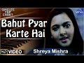 Bahut Pyar Karte - Feat : Shreya Mishra | Saajan | Madhuri Dixit | Salman Khan | SINGLES TOP CHART