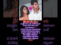 Chudoddantunna #pokiri #love #lovestatus #maheshbabu #manisharma #melody #hitsongs #lyrics #hits