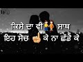 Love | Story | Motivational | Inspirational | Success |inspiration quotes in punjabi | Mani verma