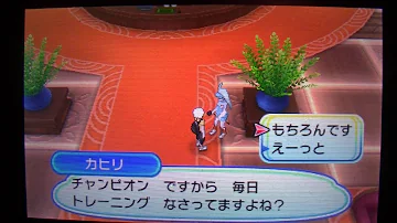 تحميل ウルトラサンムーン 技マシン Mp4 Mp3