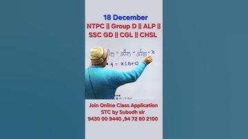 Maths shortcut tricks by Subodh sir