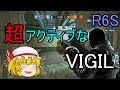 [R6S]特殊部隊員になりたい！！part55(ゆっくり実況)
