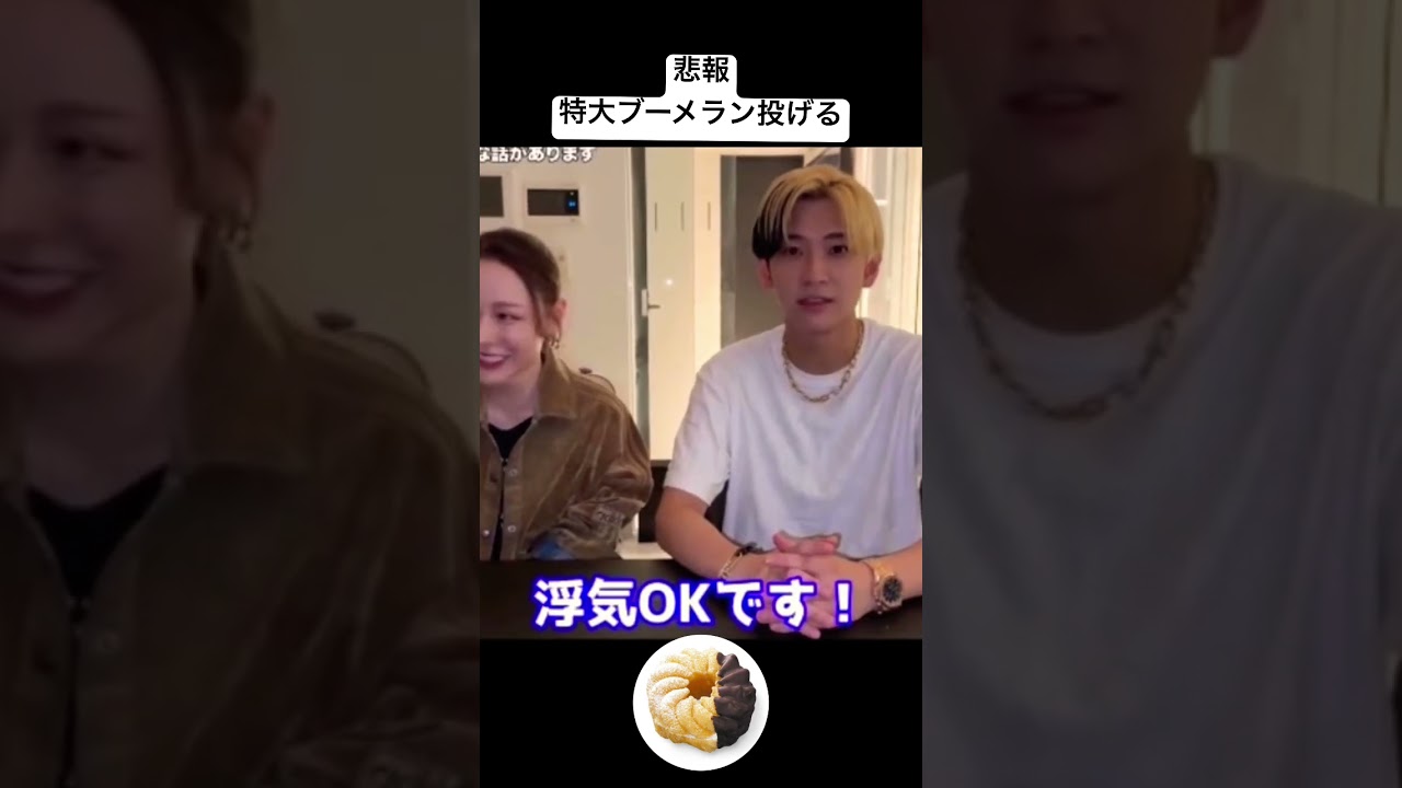 ヒカル『めっちゃダサかったで』