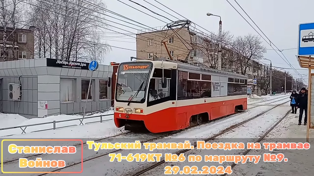 маршрут трамваев набережные челны. схема маршрутов трамваев в набережных челнах. маршруты трамваев набережные челны 2023. маршрут трамваев набережная 6. трамвайные пути набережные челны.