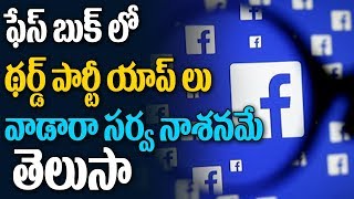 Facebook bans MyPersonality app, notifies 4 million users affected screenshot 2