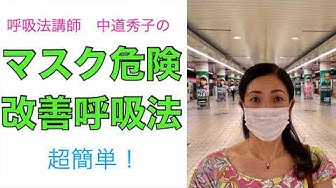 息苦しい Youtube