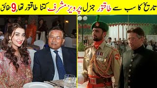 9 Unknown Facts About Pervez Musharraf General Pervez Musharrafs Biography Talkshawk