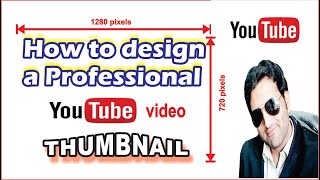 how to design youtube video thumbnail |youtube video thumbnail kaise banaye pc me  application|2020
