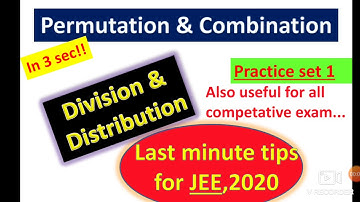 How to solve problems on Permutation and combination more quickly.....(বিন্যাস ও সমবায়)