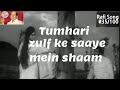 Tumhari zulf ke saaye mein - Song #35 of 100 in the Birth Centenary year of Mohammad Rafi