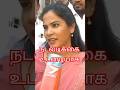 CM taking Action#shortsviral #tamilshorts #shortsfeed #shortvideo #shorts #breakingnews #trending