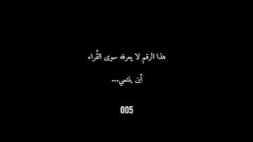 حتى الأغنية متطابقة روايات Novels 005 
