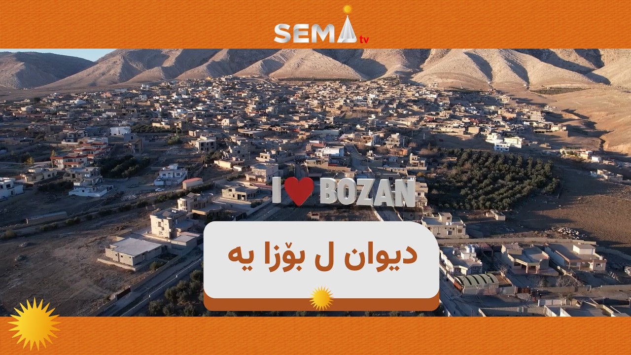 به‌رنامه‌يێ ديوان خەلەکا دویێ