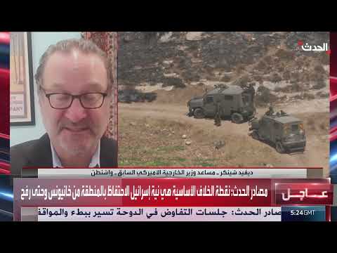 ترامب والضغط على نتنياهو لوقف الحرب في غزة
