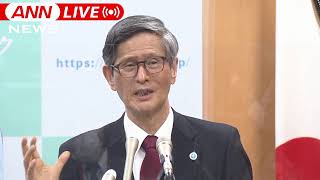 【LIVE】“緊急事態宣言”3月7日まで延長 西村大臣、尾身会長が会見