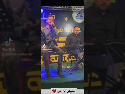 يا غاليه ست الكل