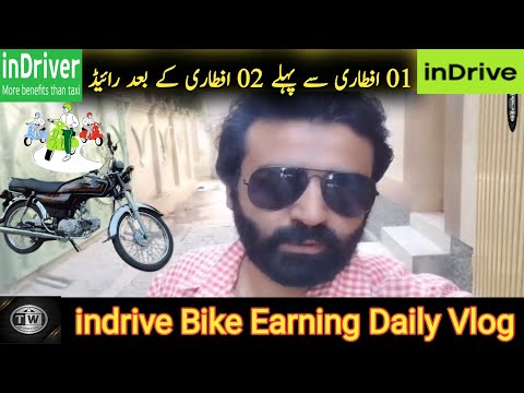 iftari Say Pehlay Ride Aa Gai | indriver daily bike earning @TW.INFO.