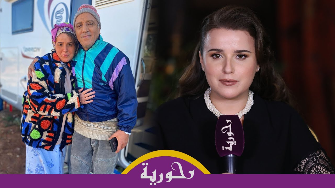 يسرى بوحموش تتحدث عن دورها في 