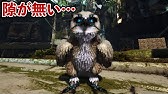 Ark Ps4 他のマップへ移動しよう プレイヤー 生物 アイテム Ark Survival Evolved Youtube