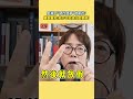 國民黨罷免運動的反思