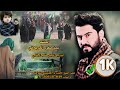 لطميات الامام الكاظم عليه السلام 2025سيد صفاء الكربلائي لطميات حماسية للمواكب نغمة رنين HD لطميات الامام الكاظم عليه السلام 2025سيد صفاء الكربلائي لطميات حماسية للمواكب نغمة رنين HD