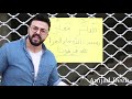 Aratouna|Amjad Deeb|قرطونا|أمجد ديب|سَكَّر مَحَلي(official Video 2020)