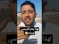 لماذا النرجسي ينام لوحده أخطر أسرار النرجسي نعمان زريوح النرجسية Noaman Zeriouh 
