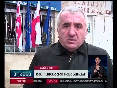 ვალერი გელაშვილი გამოძიებასთან თანამშრომლობისთვის მზადყოფნას გამოთქვამს