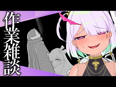 朝活作業配信【９時まで】