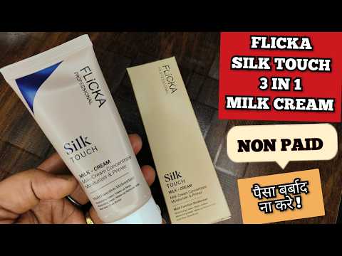 Flicka Moisturizer Review Flicka Silk Touch Moisturizer 2025 Flicka Silk Touch 3 In 1 