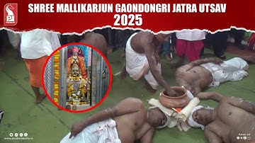 Shree Mallikarjun Gaondongri Jatra Utsav 2025