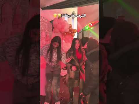 اشتراك بالقناة اكسبلور اشتراك ضحك لايك ترند تيك توك تصميمي    شير 