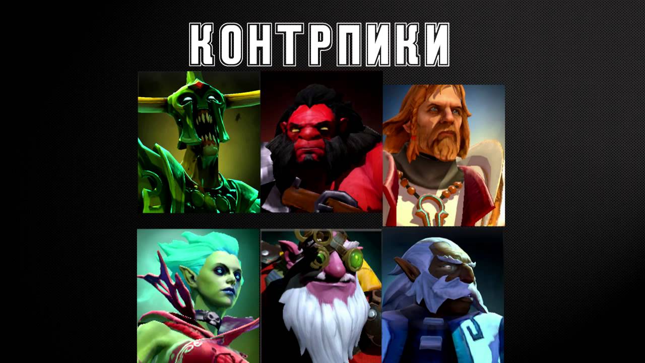 работы как контрить зафотонивание это карточка