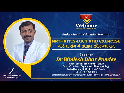 Arthritis: Diet and Exercise in Hindi - Dr Bimlesh Dhar Pandey