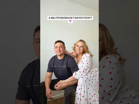 Девочки, а вы планируете сделать классные фото с любимым на День Святого Валентина? 💞