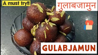 Perfect Gulab jamun Recipe, Gulab Jamun with khoya or Mawa,instant gulab Jamun,Authentic Gulab Jamun