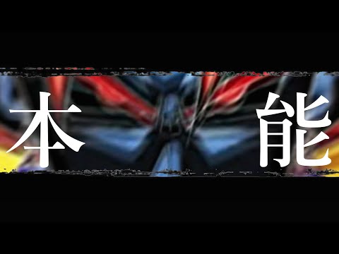 【ドラゴンボール】Battle of VEGETTO【ベジットMAD】