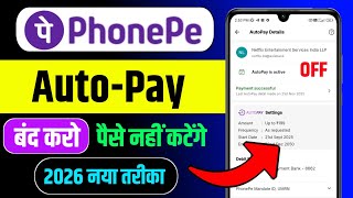 phonepe autopay kaise band kare | Phonepe auto off kaise kare | phonepe autopay off