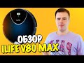 Обзор робота-пылесоса iLife V80 Max