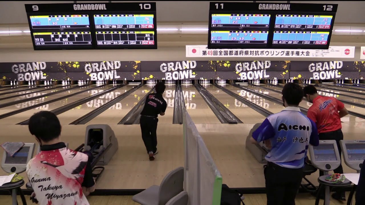 2人同時にパーフェクトゲーム!!第49回全国都道府県対抗ボウリング選手権大会