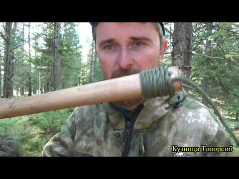 News in the feed. Carbon axe handle protection